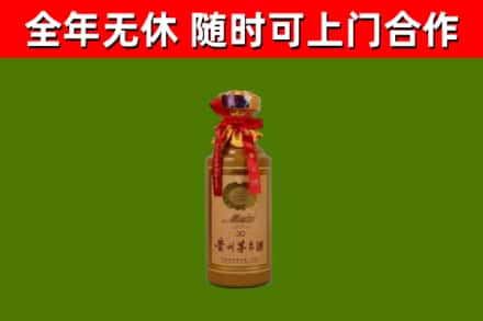 望城区回收茅台价格