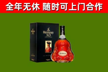 望城区回收轩尼诗多少钱