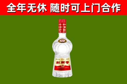 望城区回收剑南春
