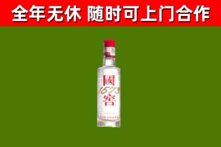 望城区回收国窖1573