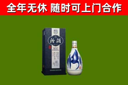 望城区回收汾酒