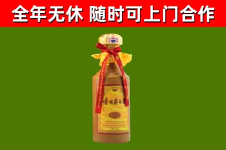 望城区烟酒回收15年茅台酒.jpg