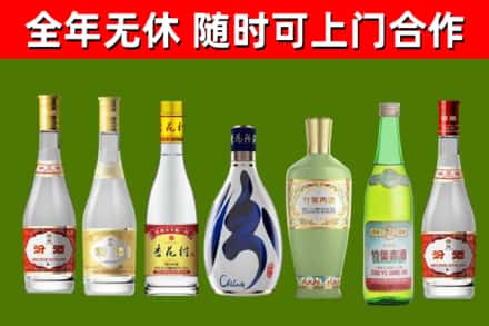 望城区回收老汾酒