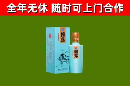 望城区烟酒回收纪念赖茅.jpg