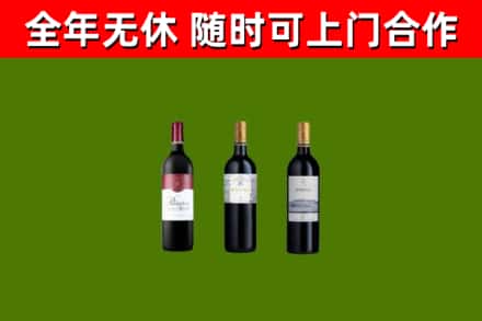 望城区回收拉菲红酒