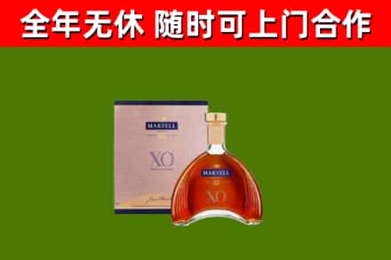 望城区回收马爹利洋酒