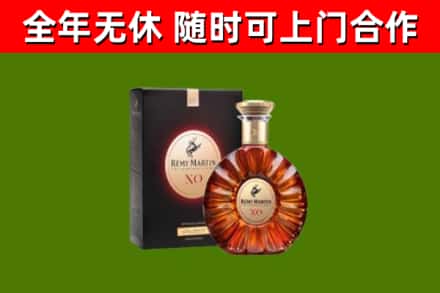 望城区回收人头马洋酒