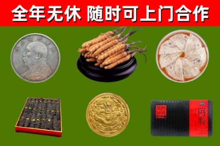 望城区烟酒回收名贵礼品.jpg